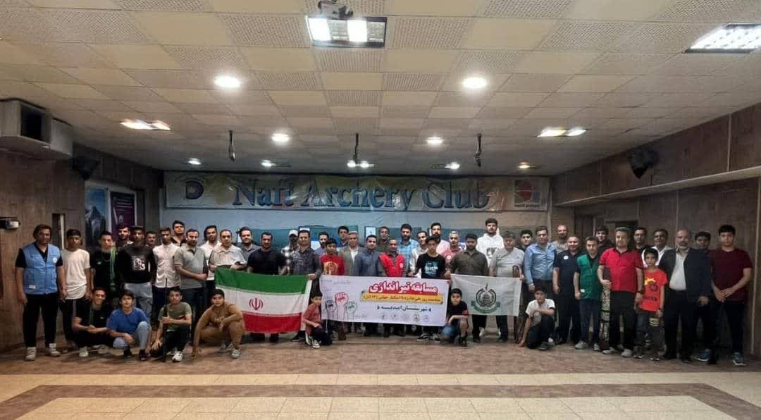 مسابقه تیراندازی به مناسبت بزرگداشت روز ۱۳ آبان در شهرستان امیدیه 